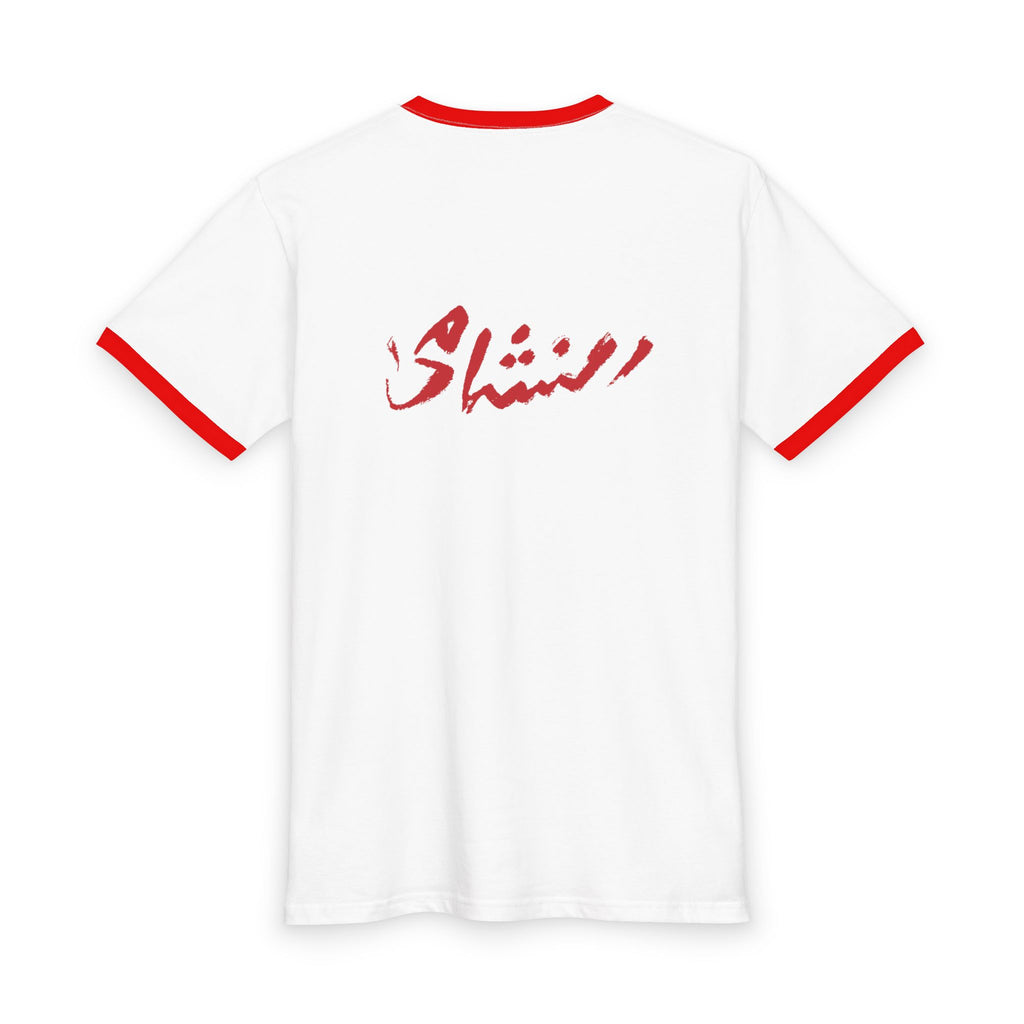 AL NASHAMA 2026 Staple Ringer Tee — Jordan — AL NASHAMA Collection