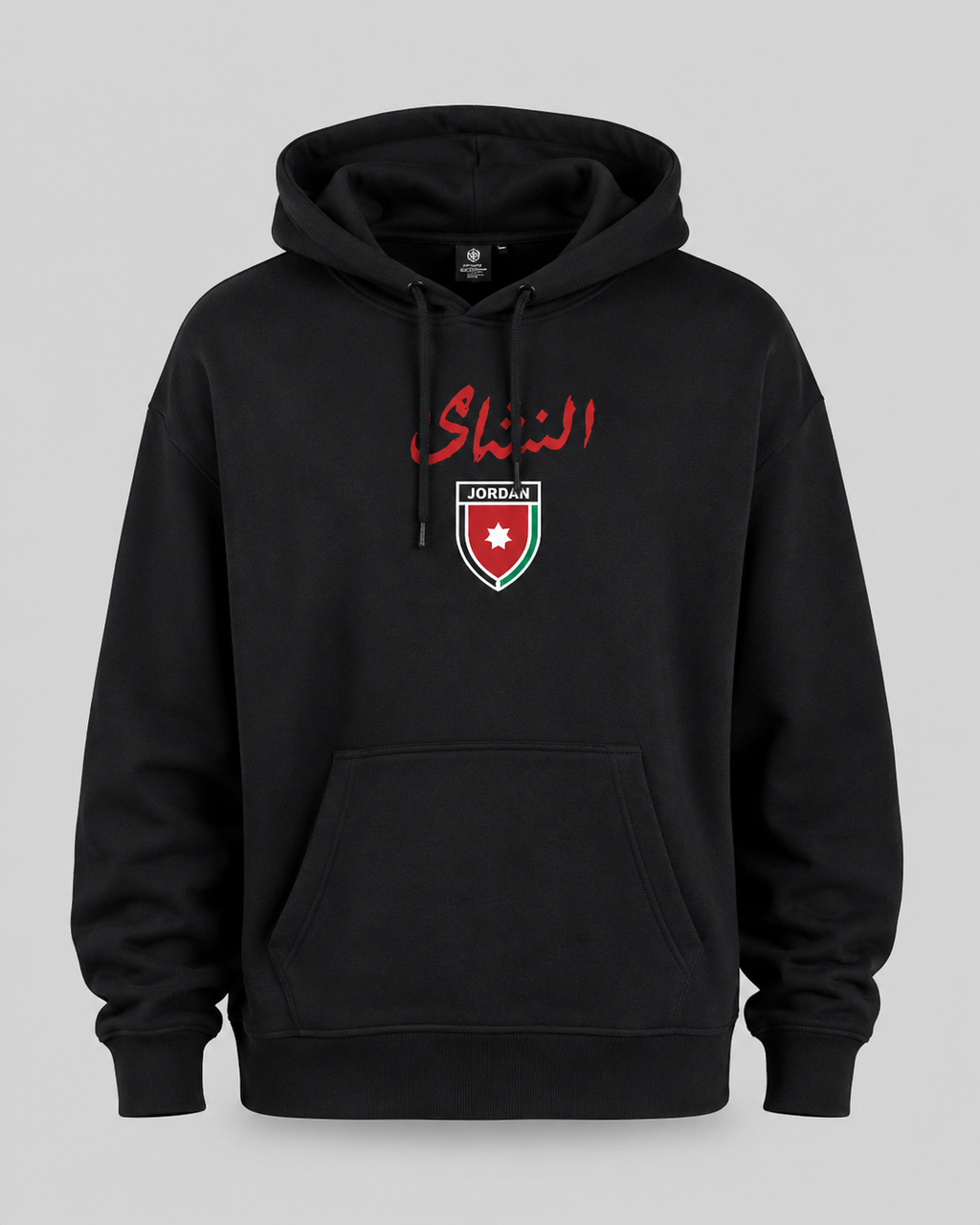 AL NASHAMA 2026 Heavy Hood — Jordan — AL NASHAMA Collection