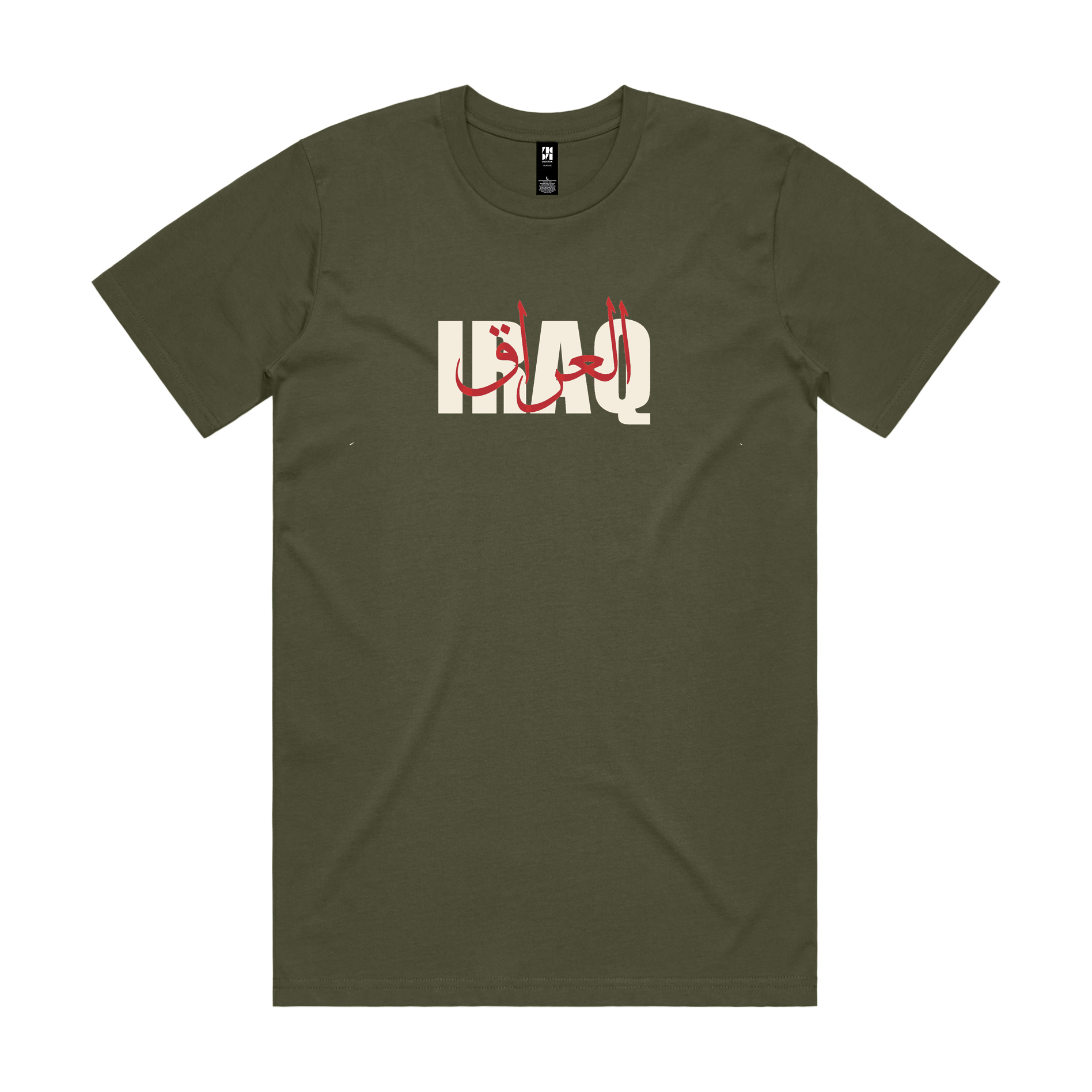 IRAQ Tee Army