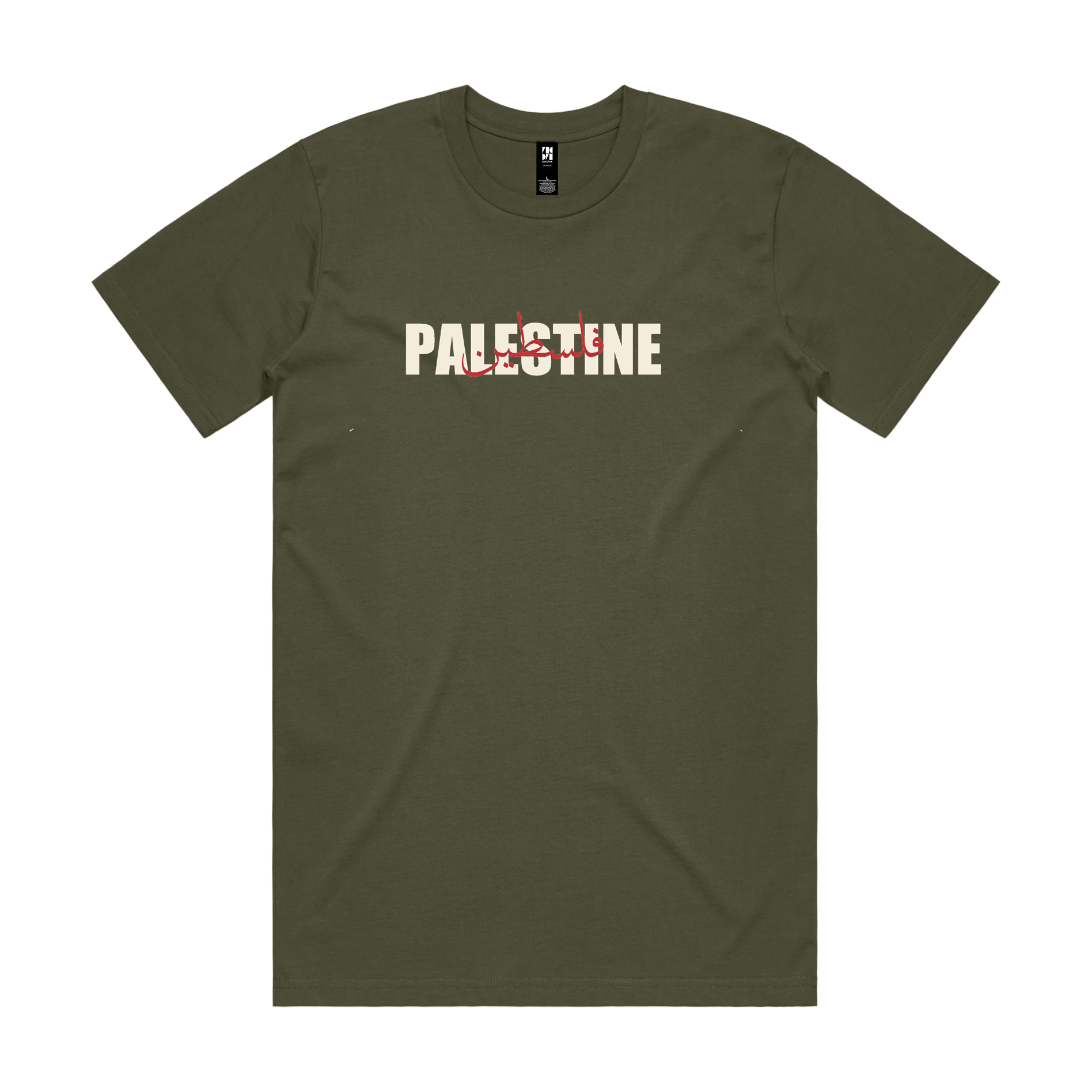 PALESTINE Tee Army