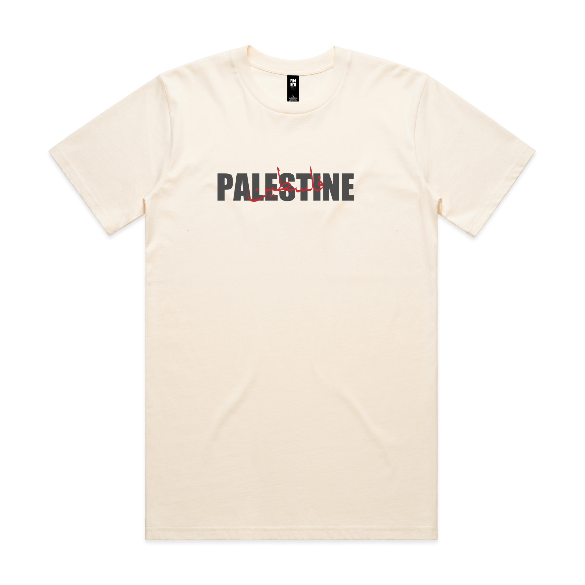 PALESTINE Tee Ecru