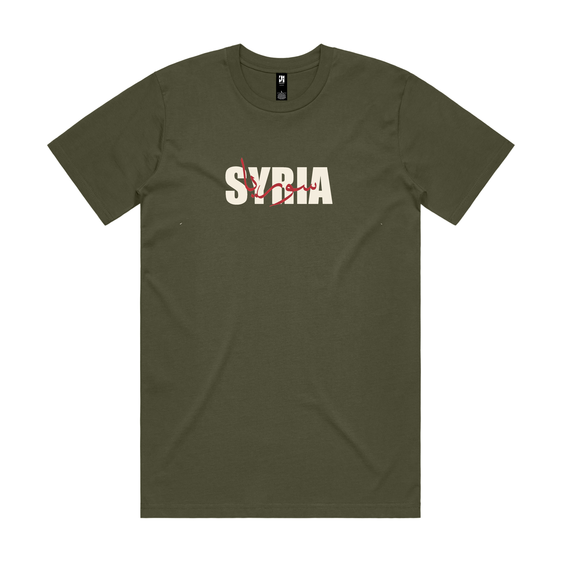 SYRIA Tee Army
