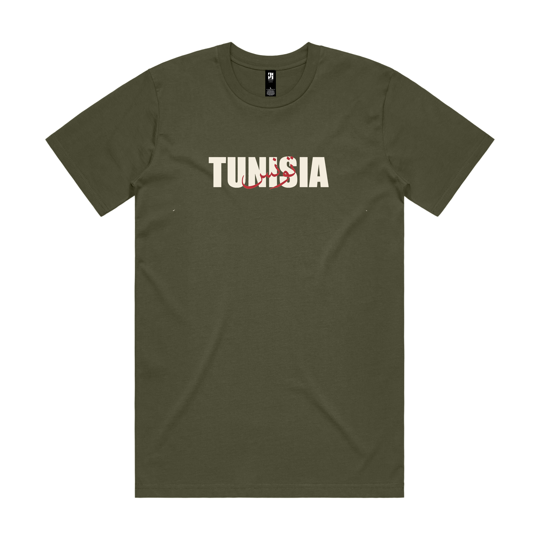 TUNISIA Tee Army